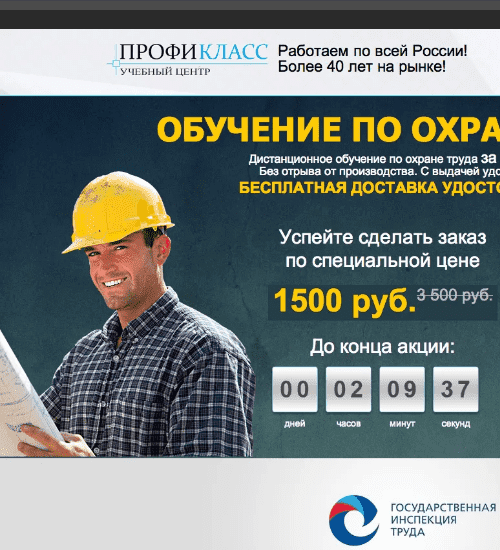 заказать разработку сайта услуг в екатеринбурге